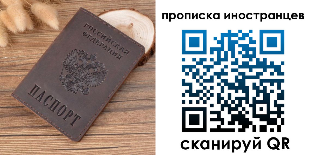 временная регистрация собственник в Кувшиново