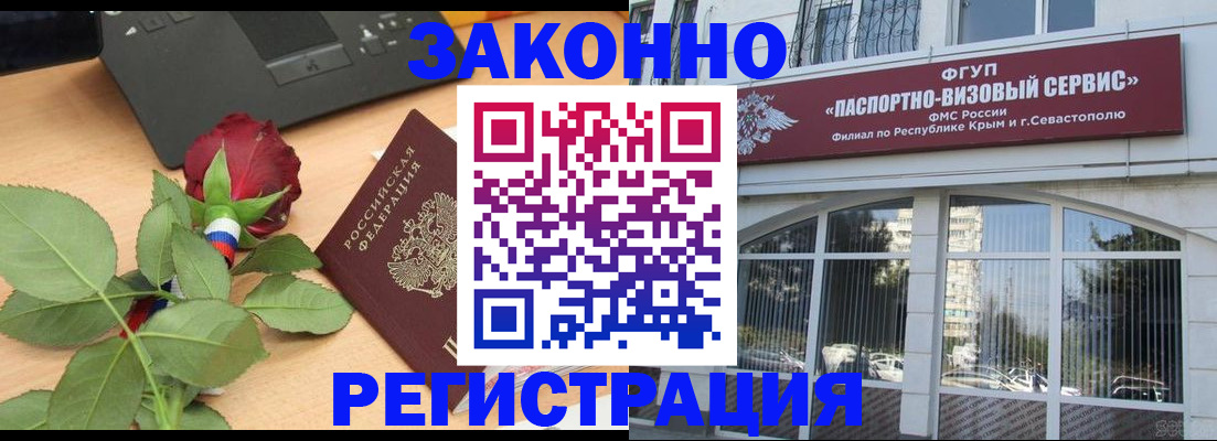 регистрация в Кувшиново